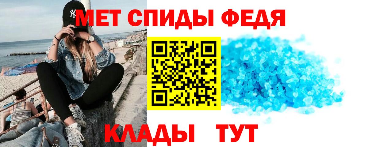 Амфетамин 98%  Амфетамин  АМФ  Вход с VPN  Спасск-Дальний 