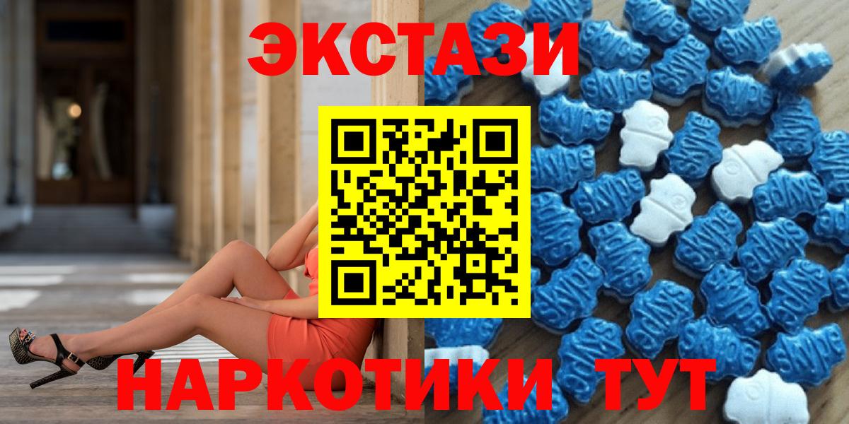 Экстази ешки Спасск-Дальний