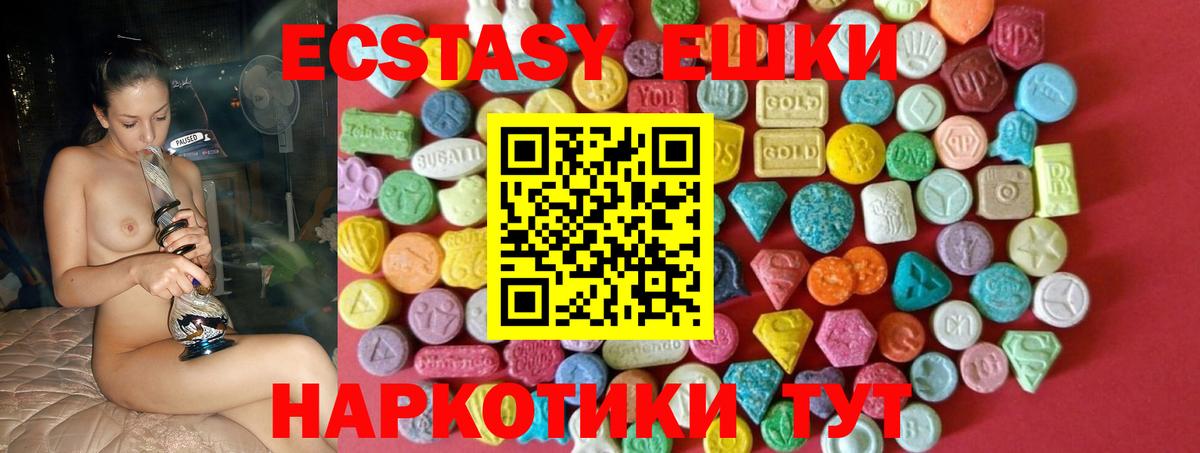 КОКАИН  Вход с VPN  Каннабис  APVP СК   АМФ   Меф МЯУ МЯУ кристаллы  Спасск-Дальний  ГАШИШ 