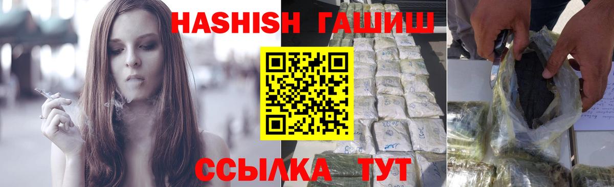 Гашиш AMNESIA HAZE  ГАШИШ 40% ТГК  Вход с VPN  Спасск-Дальний 