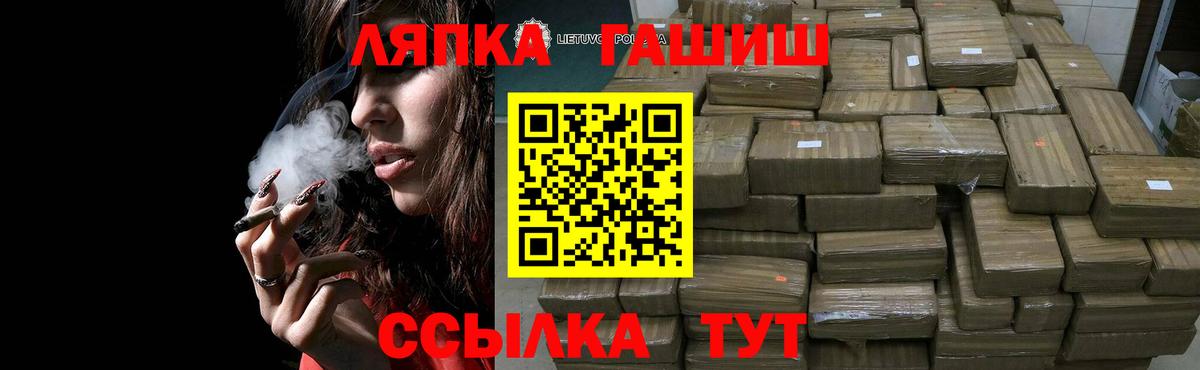 ГАШ Изолятор Спасск-Дальний