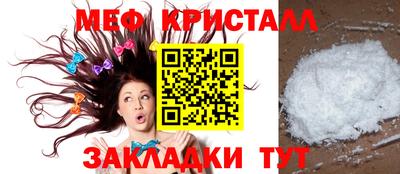 а пвп мука Ярославль