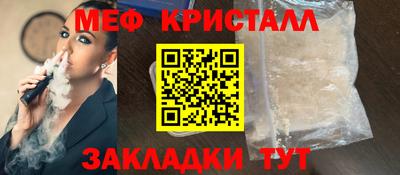 прущие грибы Шебекино