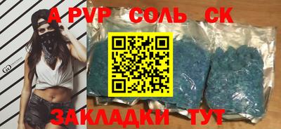 дистиллят марихуана Ярцево