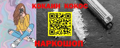 спиды Янаул