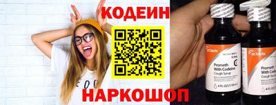 спиды Янаул