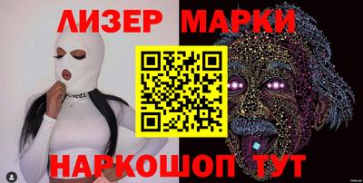 кокаин перу Шелехов