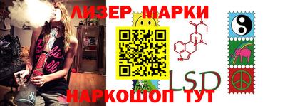 кокаин перу Шелехов