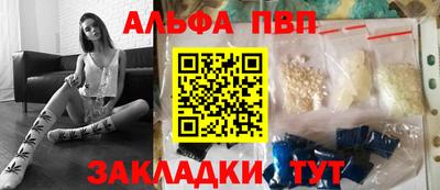 прущие грибы Шебекино