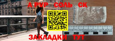 спиды Янаул