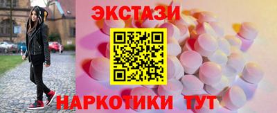 кокаин перу Шелехов