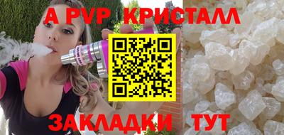 кокаин перу Шелехов