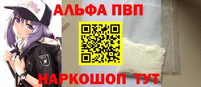 а пвп мука Ярославль