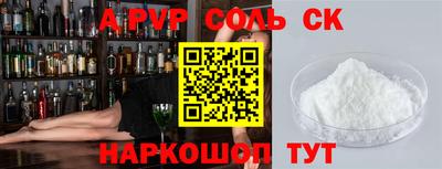 прущие грибы Шебекино
