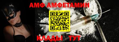 спиды Янаул