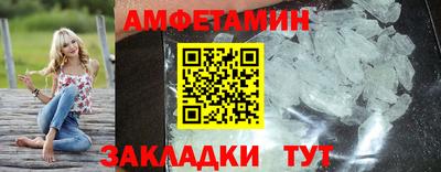 прущие грибы Шебекино