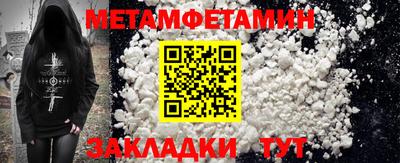 прущие грибы Шебекино