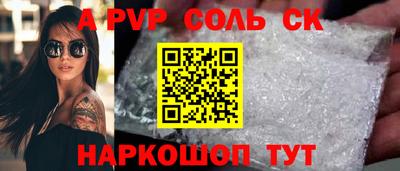 спиды Янаул
