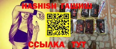 спиды Янаул
