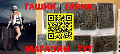 спиды Янаул