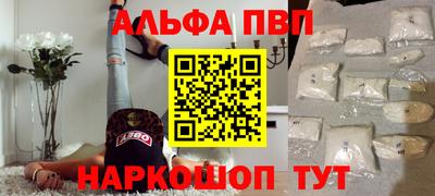 спиды Янаул