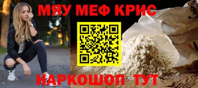 прущие грибы Шебекино