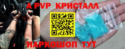 прущие грибы Шебекино