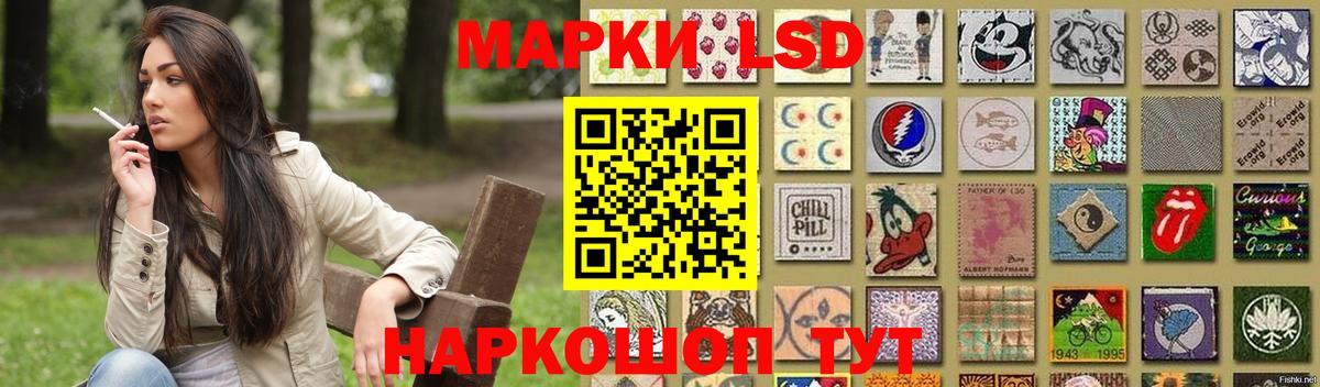 Спасск-Дальний  ЛСД экстази кислота  Вход с VPN 