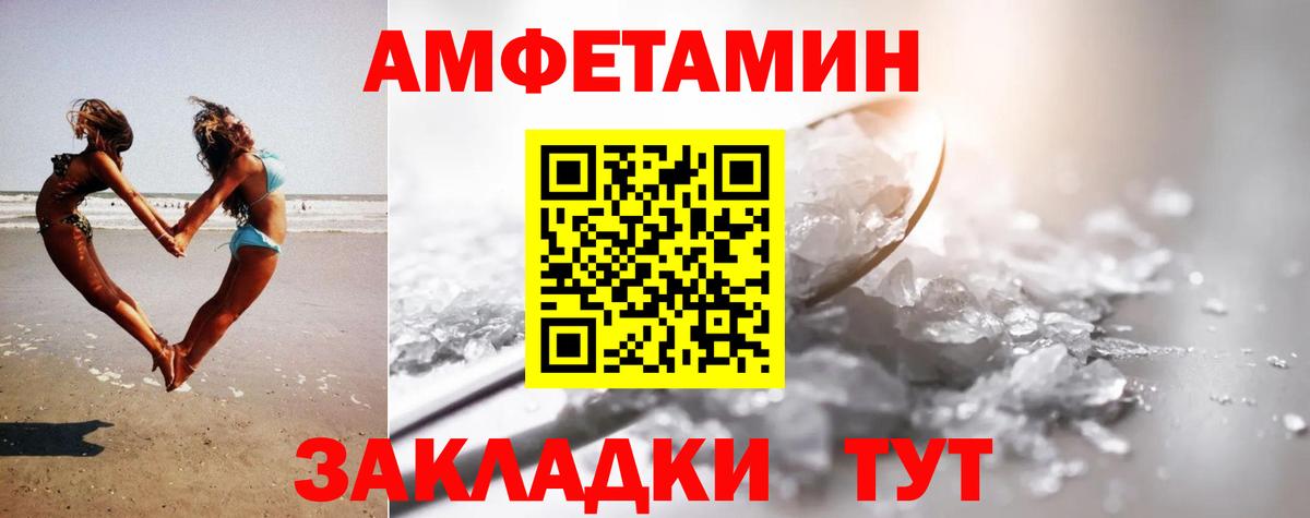 Первитин витя Спасск-Дальний