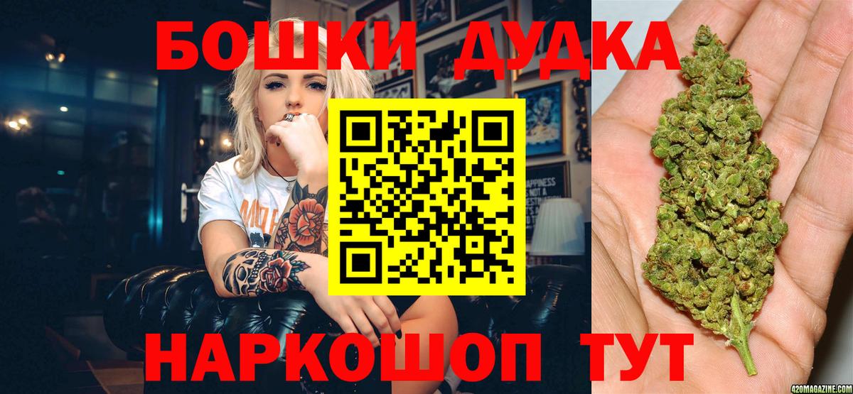 Меф Спасск-Дальний