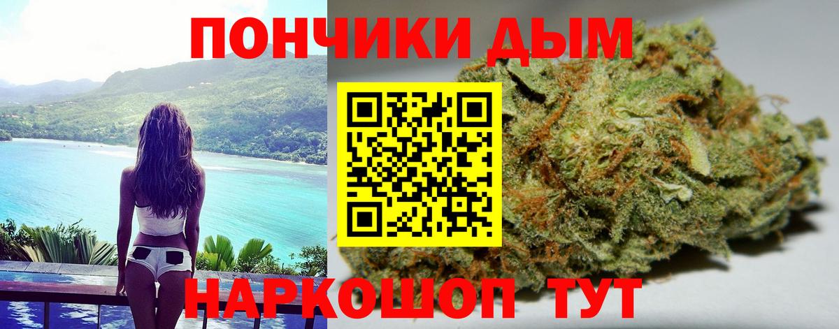 МАРИХУАНА гибрид  Марихуана Ganja  Вход с VPN  Спасск-Дальний  Марихуана AK-47  Марихуана конопля 